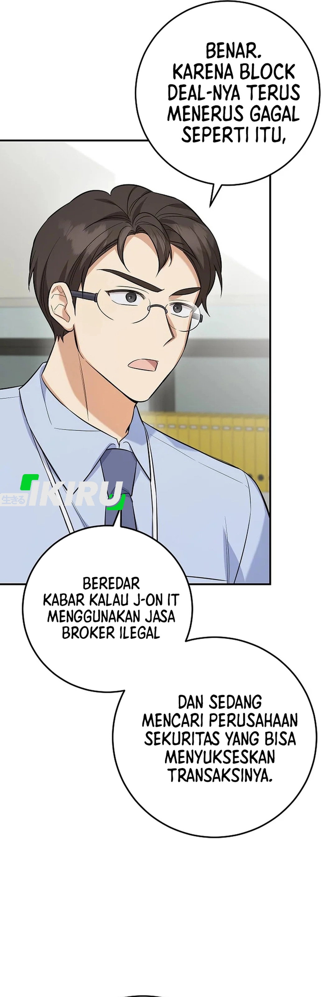 The Overly Competent Junior Employee chapter 5 halaman 7