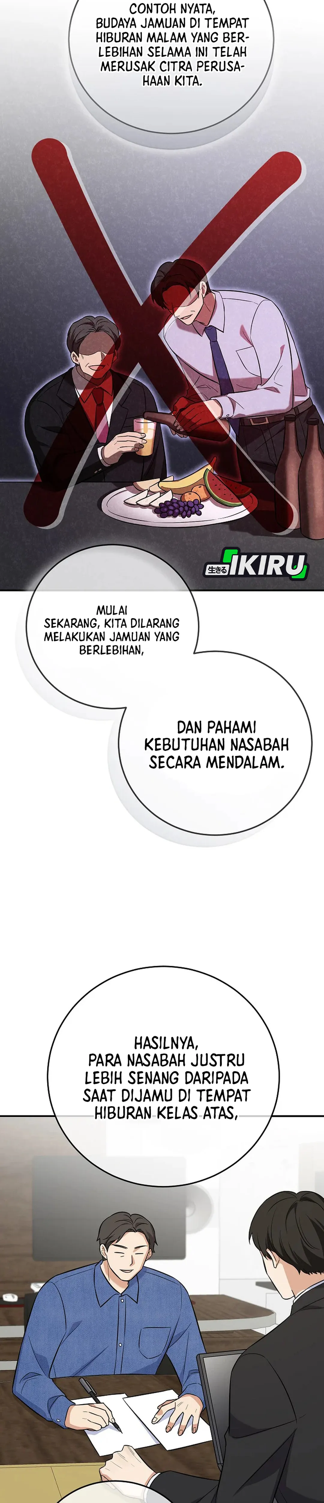 The Overly Competent Junior Employee chapter 7 halaman 9