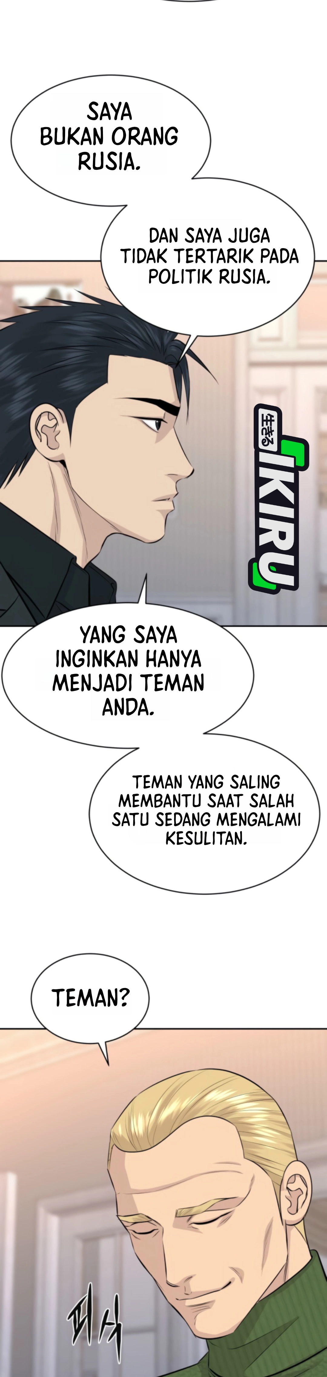 Genius Grandson of the Loan Shark King chapter 113 halaman 10
