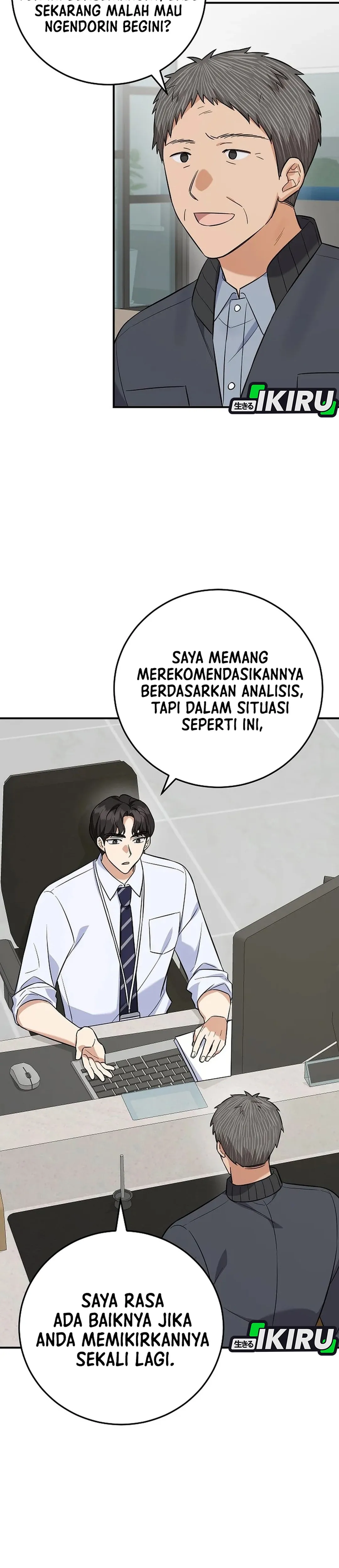 The Overly Competent Junior Employee chapter 9 halaman 10