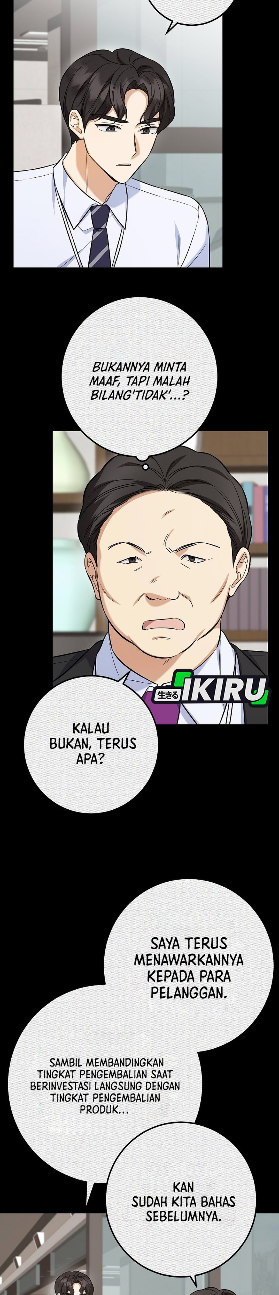 The Overly Competent Junior Employee chapter 3 halaman 10