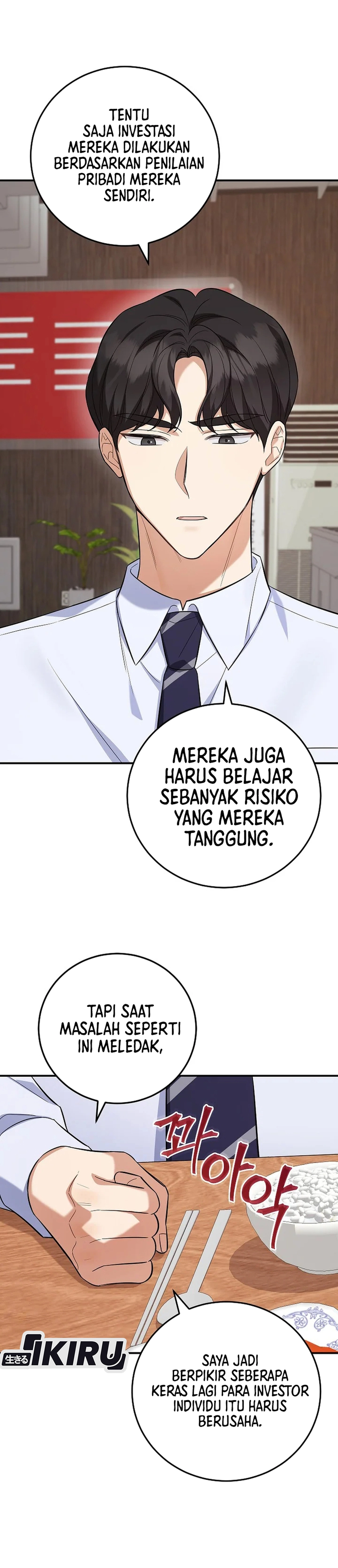 The Overly Competent Junior Employee chapter 6 halaman 11