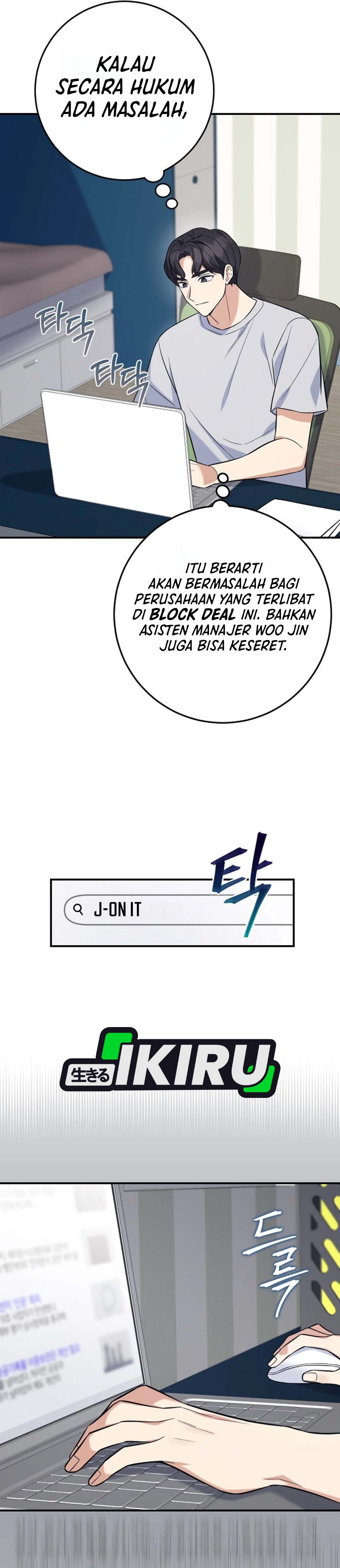 The Overly Competent Junior Employee chapter 4 halaman 11