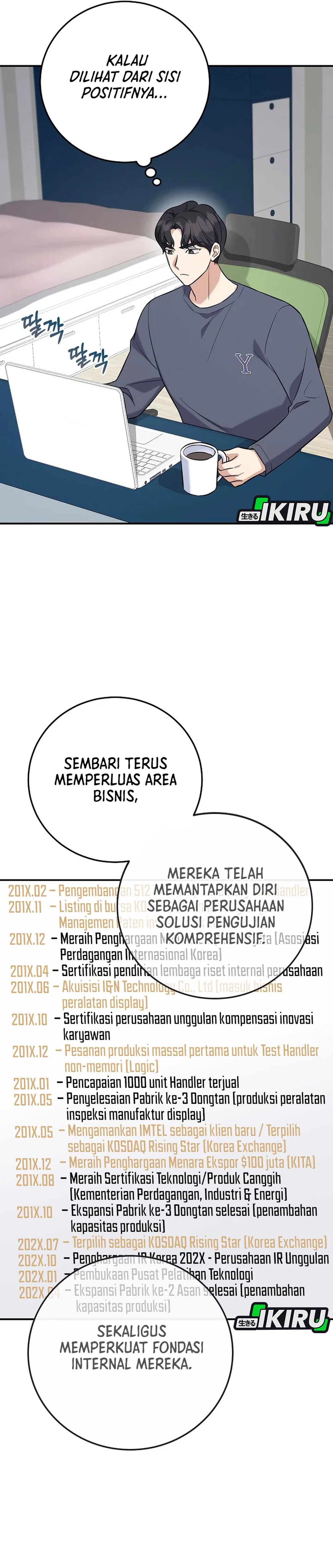 The Overly Competent Junior Employee chapter 8 halaman 11