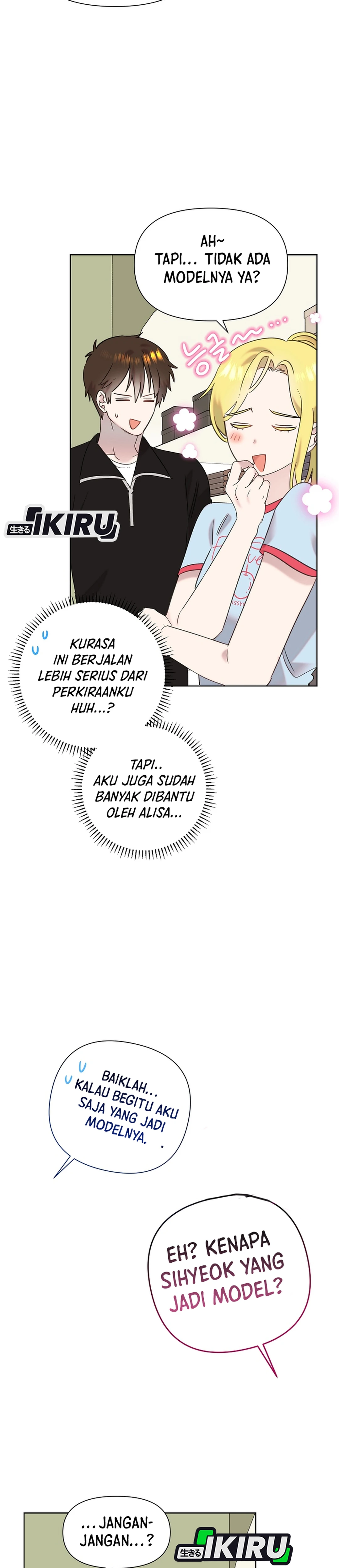 Brother, Am I Cute? chapter 92 halaman 12