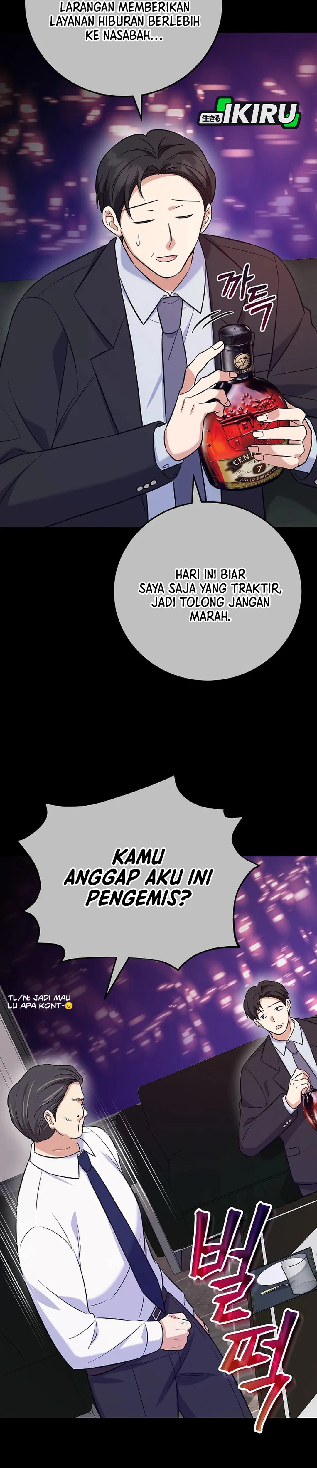 The Overly Competent Junior Employee chapter 7 halaman 12