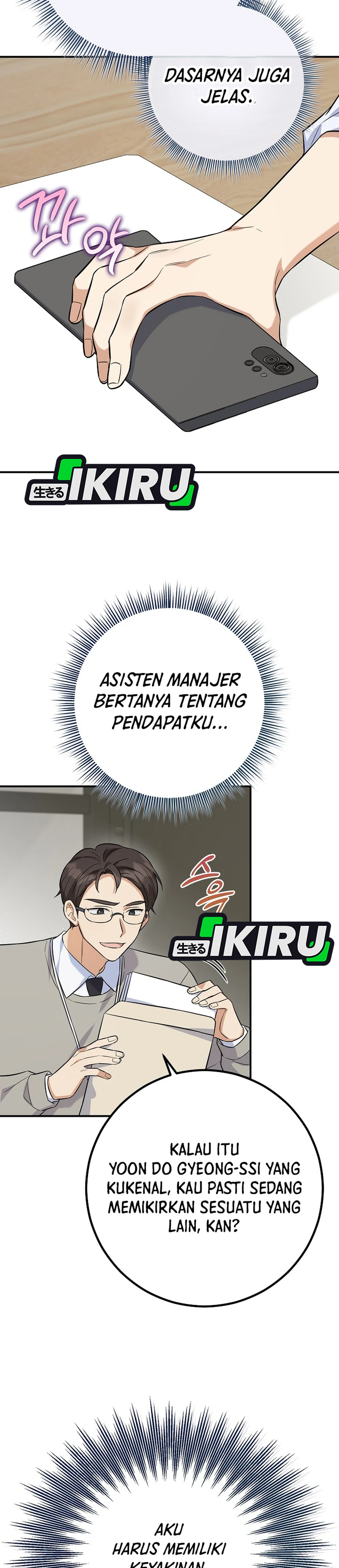 The Overly Competent Junior Employee chapter 2 halaman 12