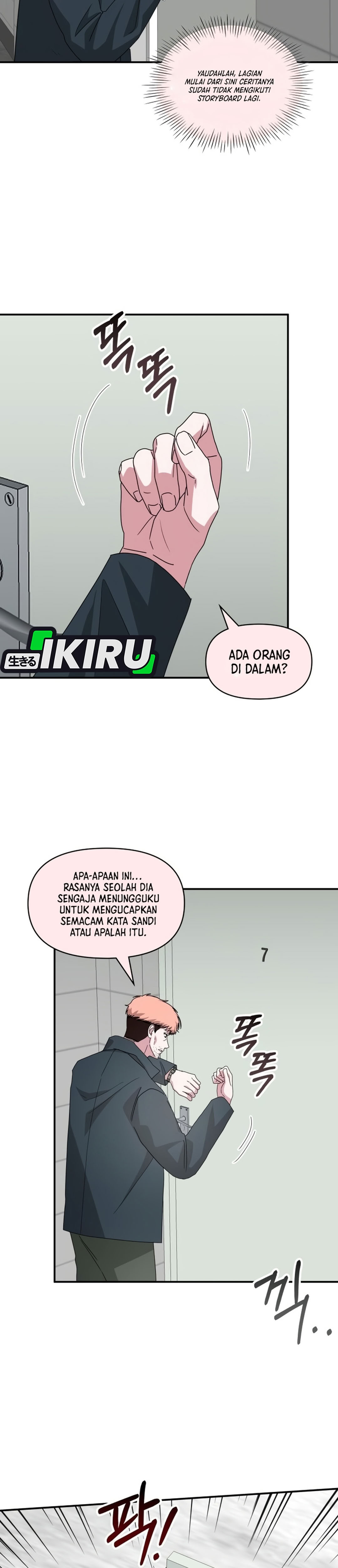 I Was Mistaken As a Monstrous Genius Actor chapter 107 halaman 12