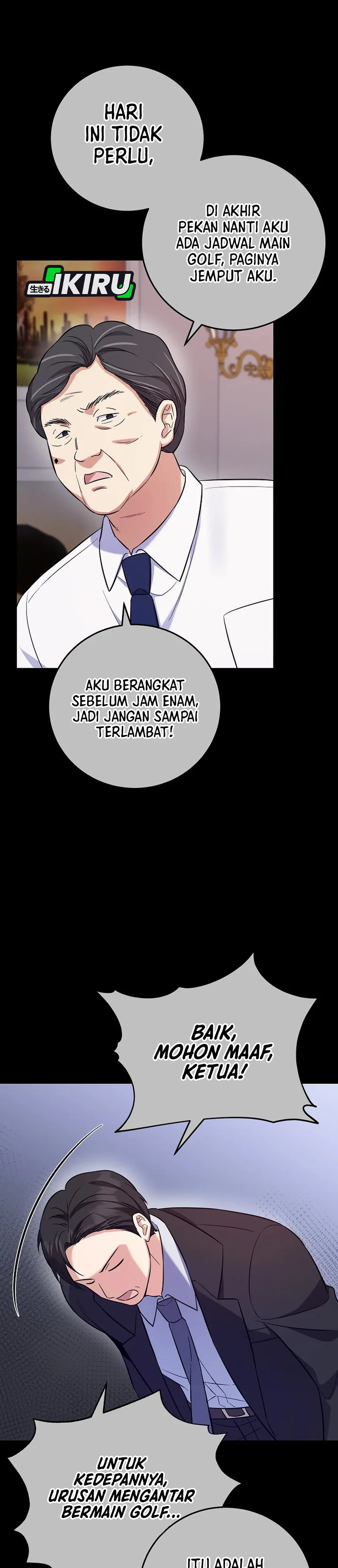 The Overly Competent Junior Employee chapter 7 halaman 13