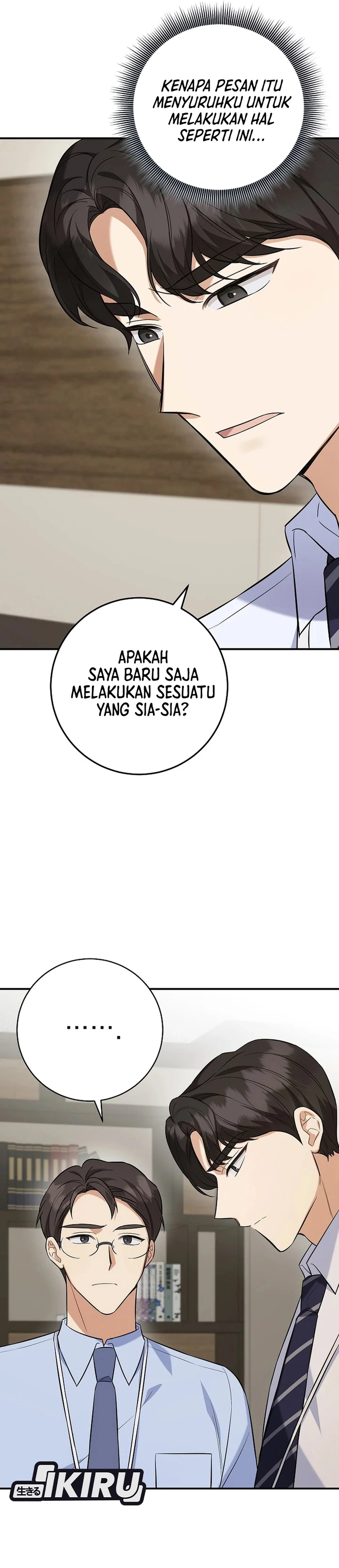 The Overly Competent Junior Employee chapter 5 halaman 13