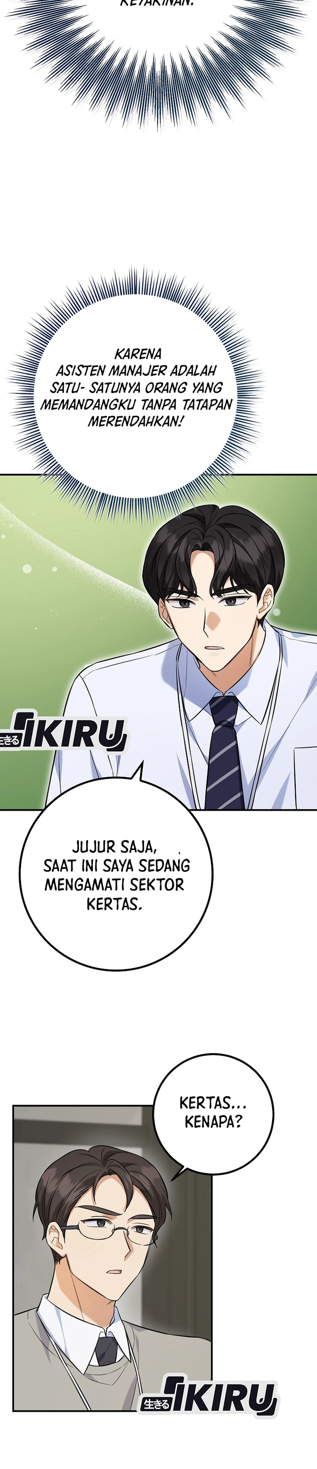 The Overly Competent Junior Employee chapter 2 halaman 13