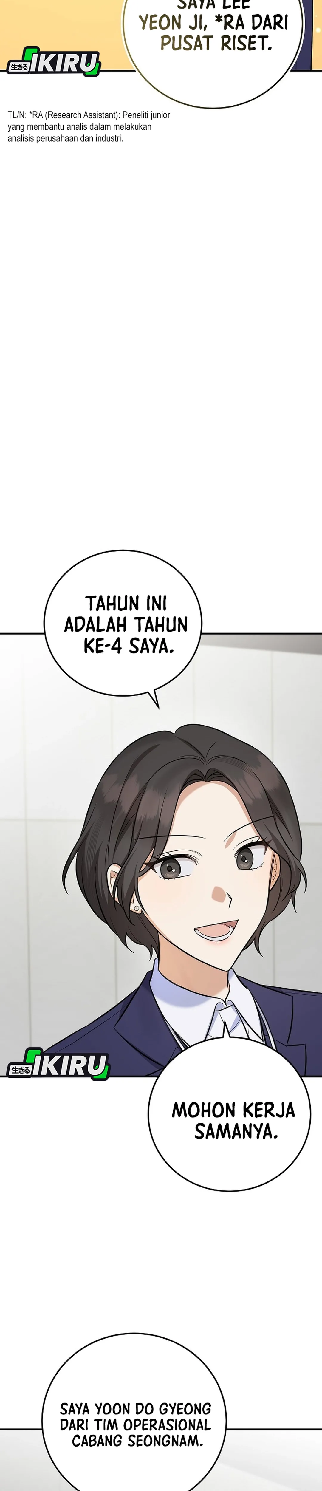 The Overly Competent Junior Employee chapter 12 halaman 13