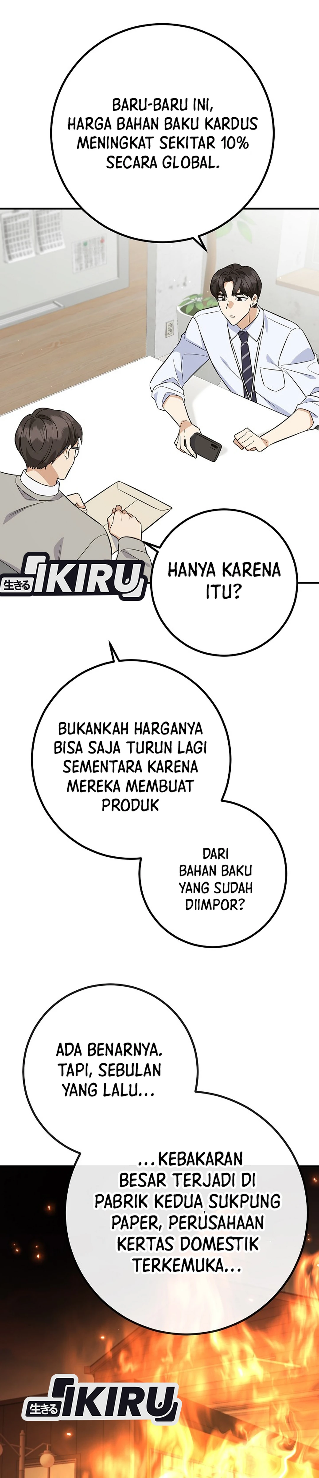 The Overly Competent Junior Employee chapter 2 halaman 14