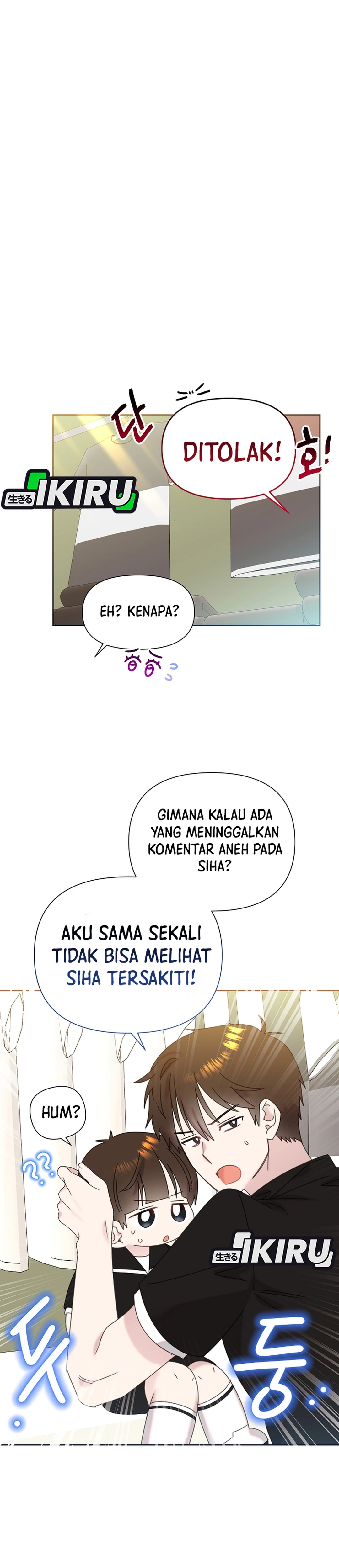 Brother, Am I Cute? chapter 92 halaman 14