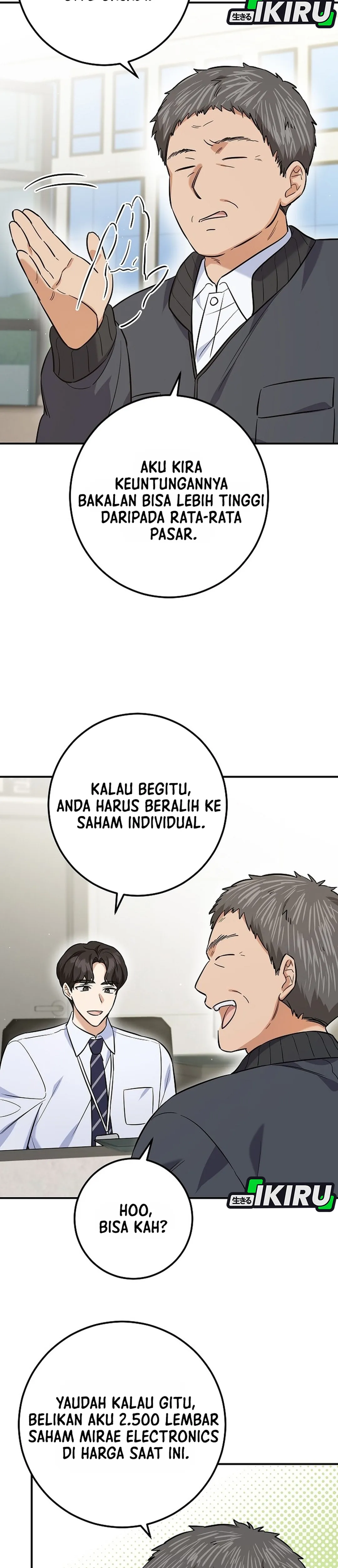 The Overly Competent Junior Employee chapter 1 halaman 15