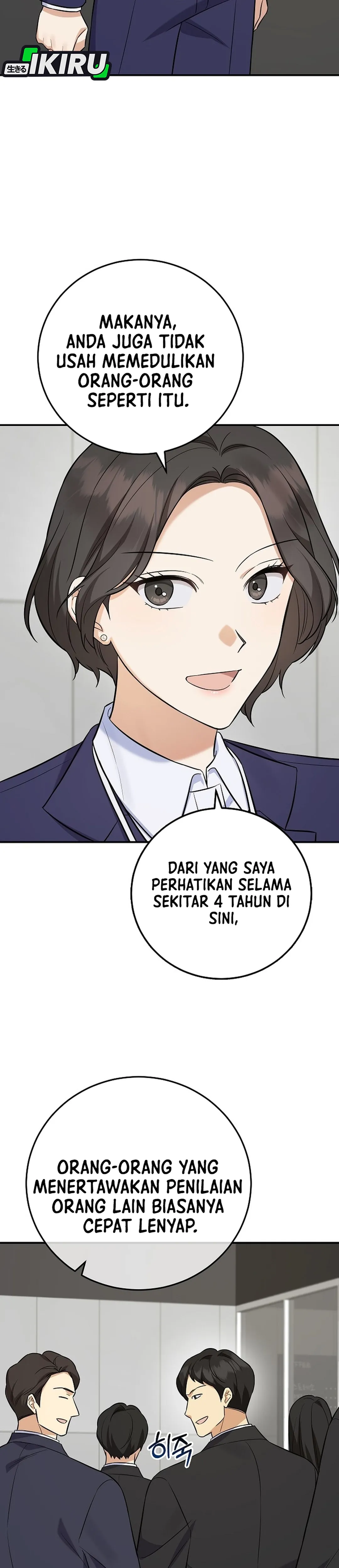 The Overly Competent Junior Employee chapter 12 halaman 16