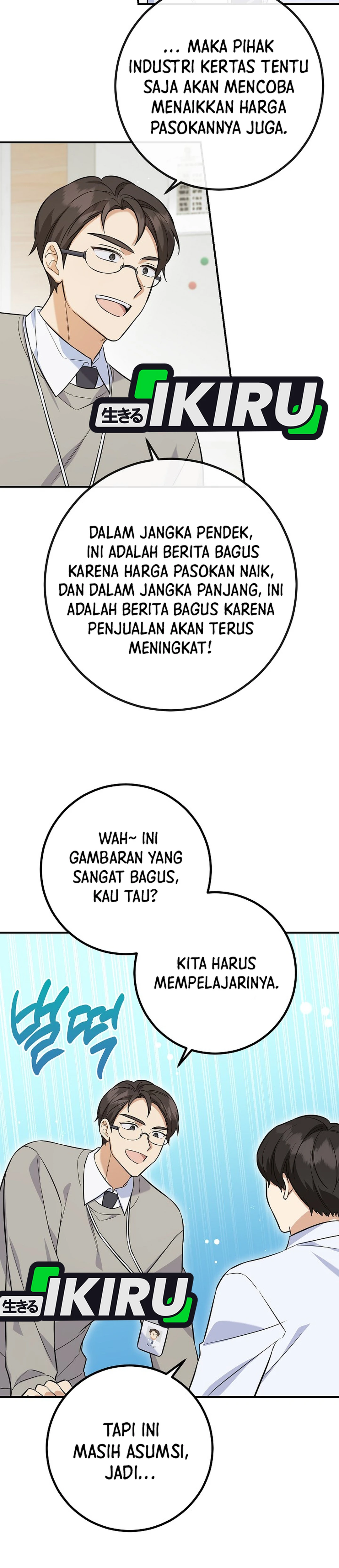 The Overly Competent Junior Employee chapter 2 halaman 16