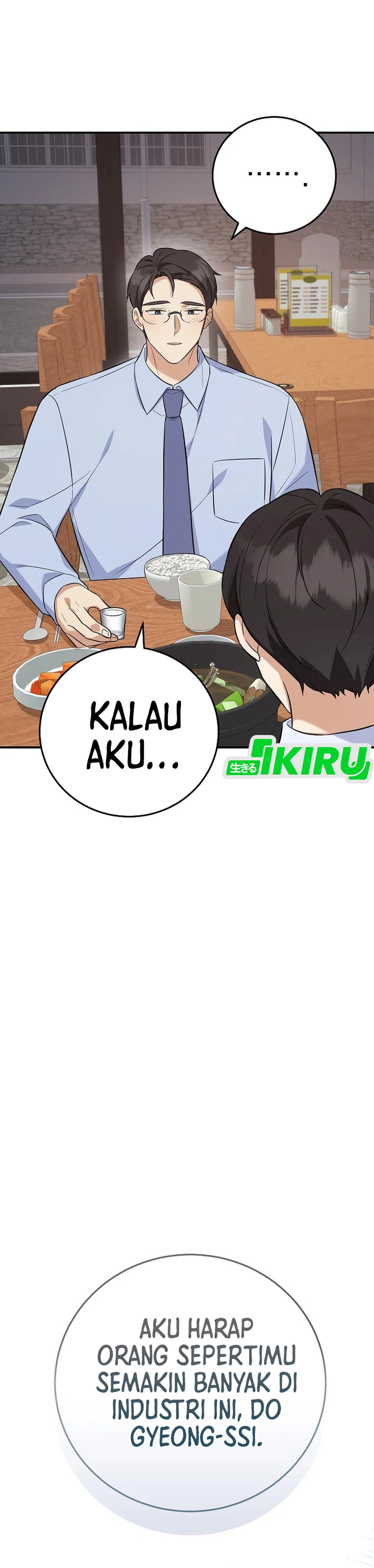 The Overly Competent Junior Employee chapter 6 halaman 16