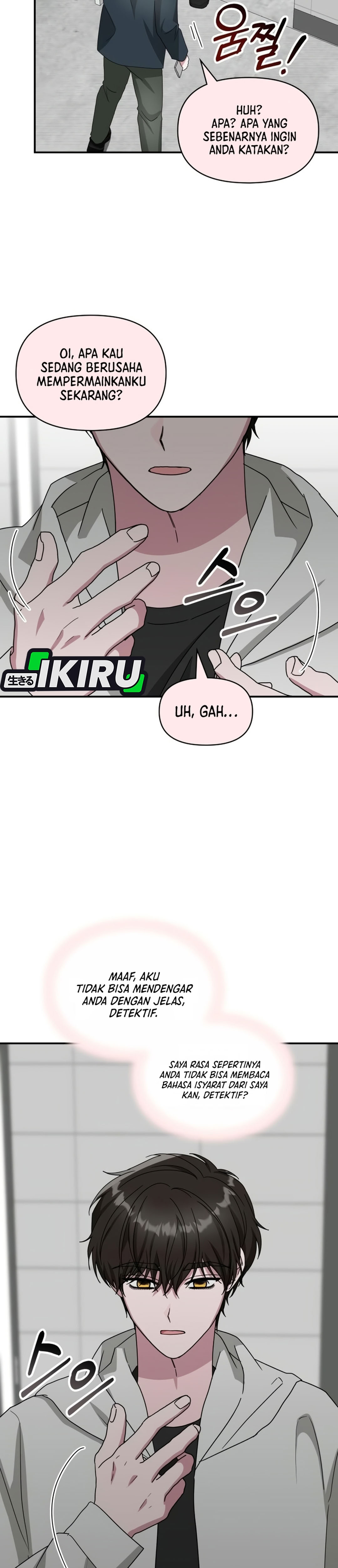 I Was Mistaken As a Monstrous Genius Actor chapter 107 halaman 16