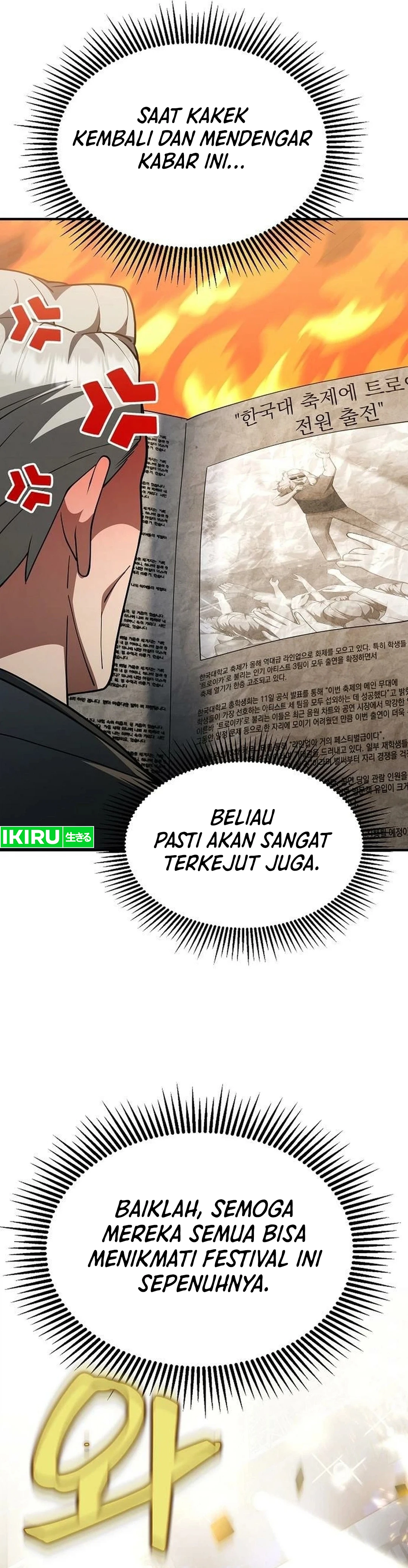 Chairman Who Wants to Live a Life of Leisure chapter 16 halaman 16
