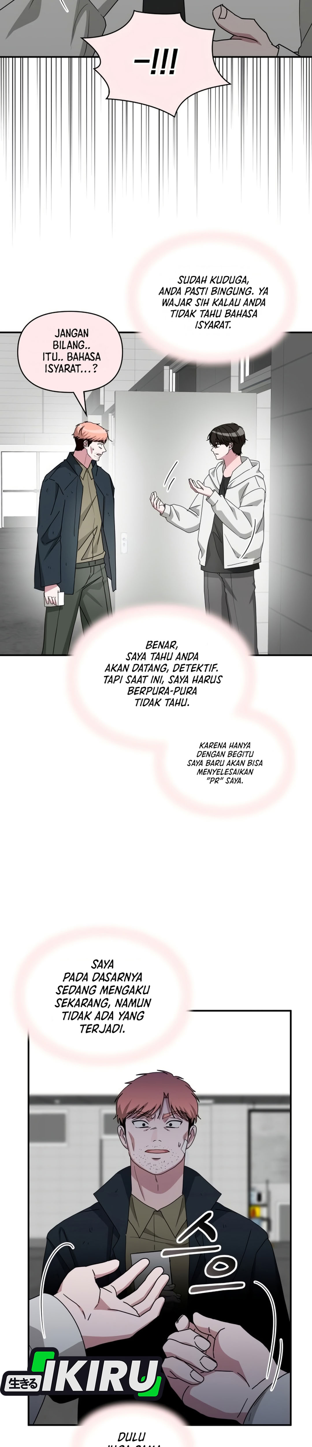 I Was Mistaken As a Monstrous Genius Actor chapter 107 halaman 17