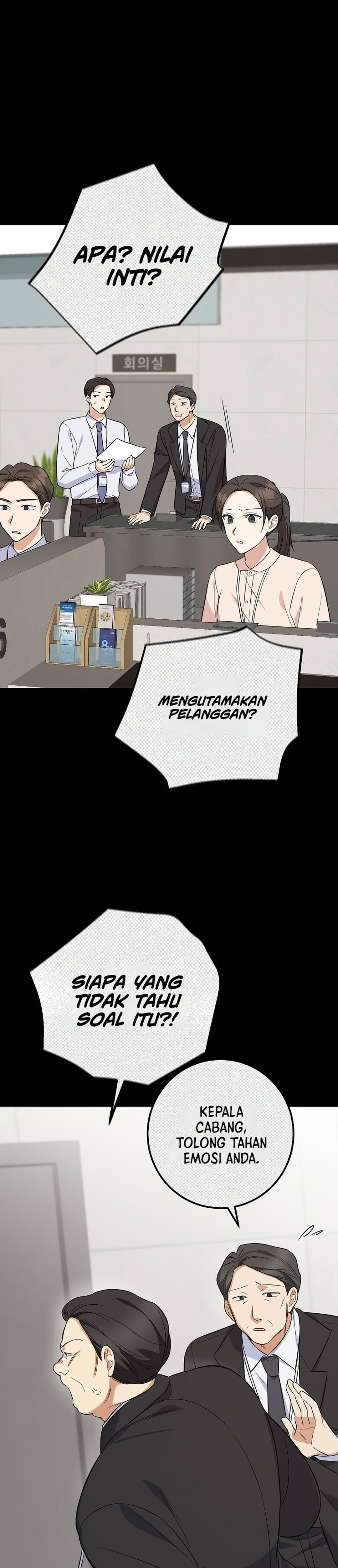 The Overly Competent Junior Employee chapter 3 halaman 17