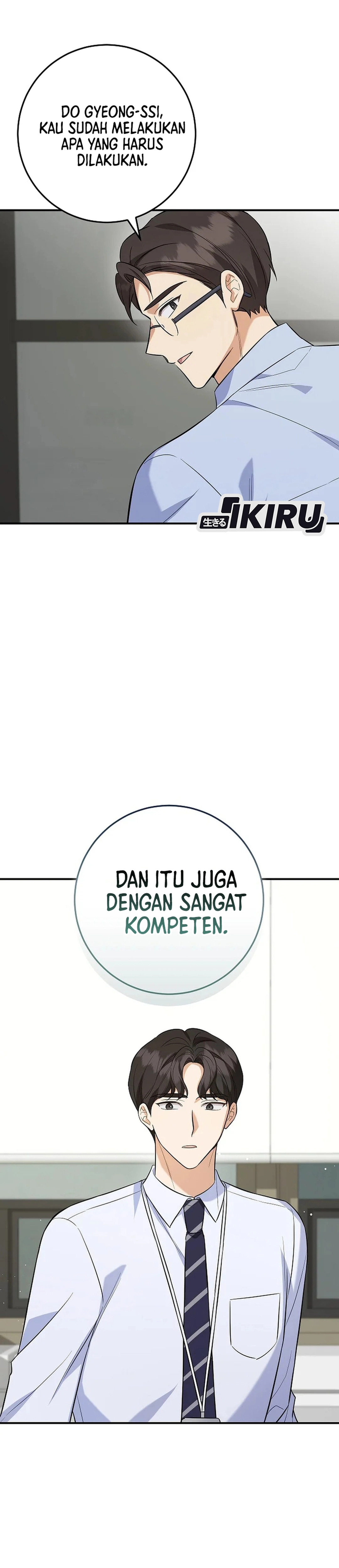 The Overly Competent Junior Employee chapter 5 halaman 17