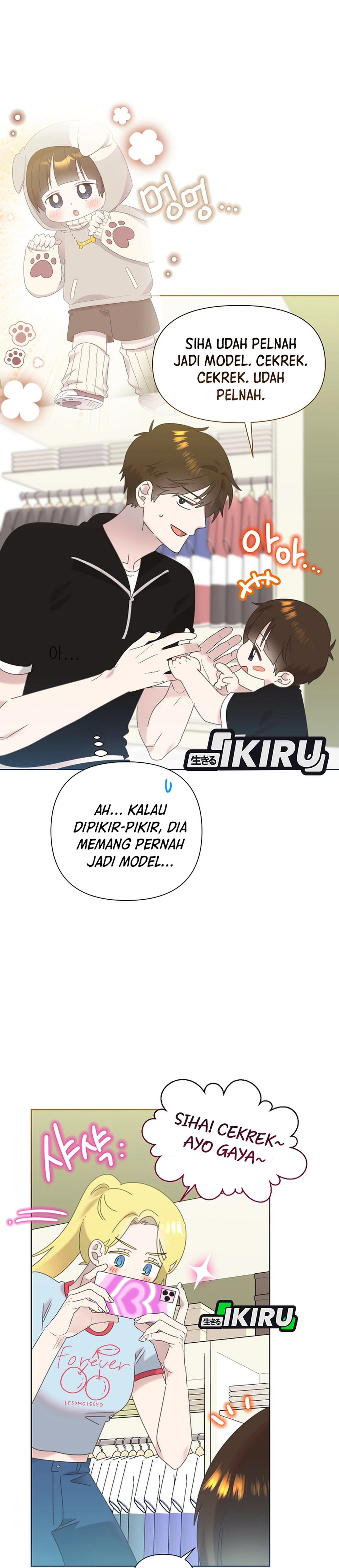Brother, Am I Cute? chapter 92 halaman 17