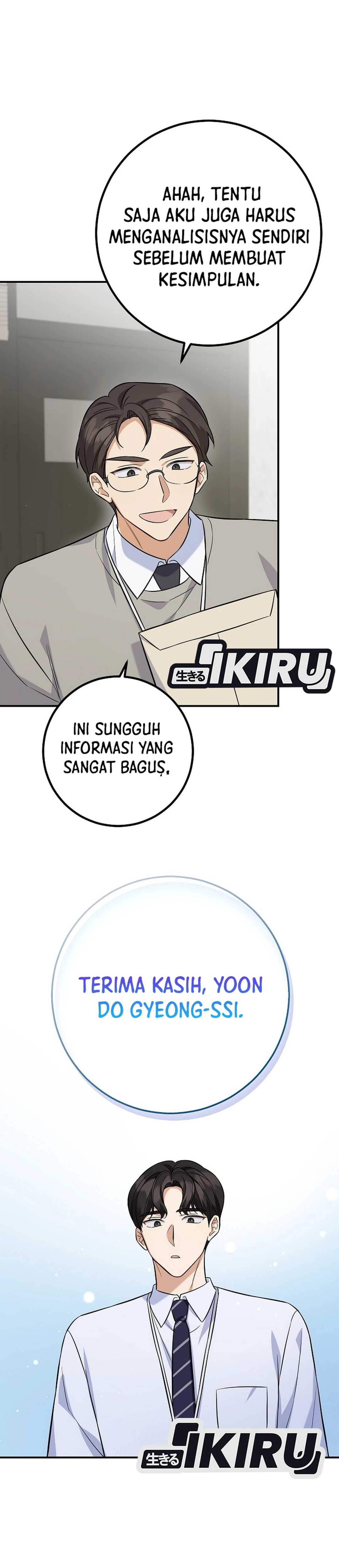 The Overly Competent Junior Employee chapter 2 halaman 17
