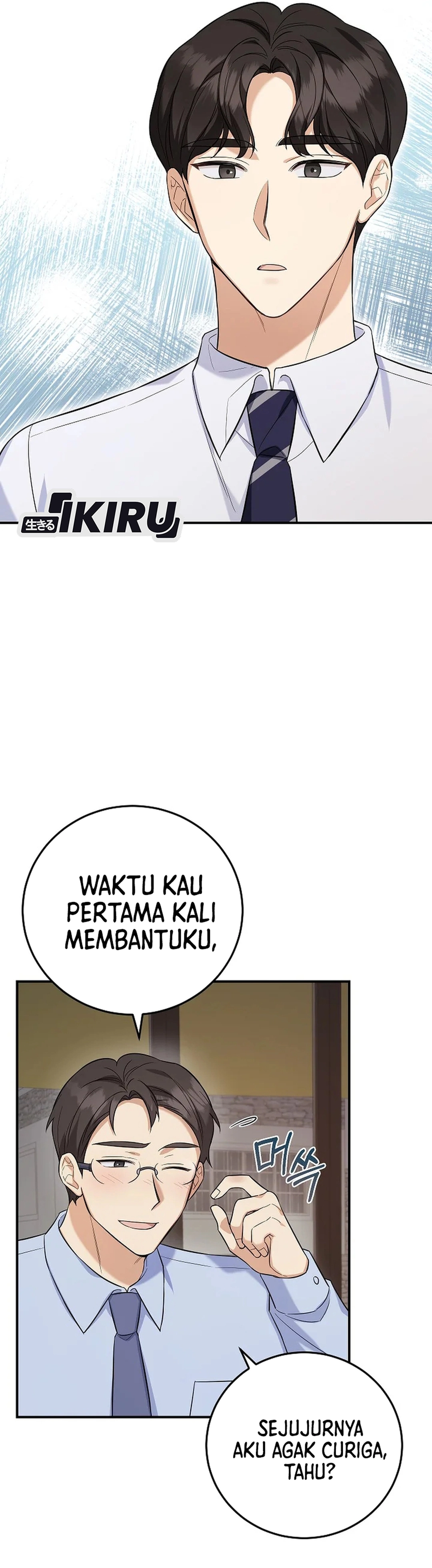The Overly Competent Junior Employee chapter 6 halaman 17