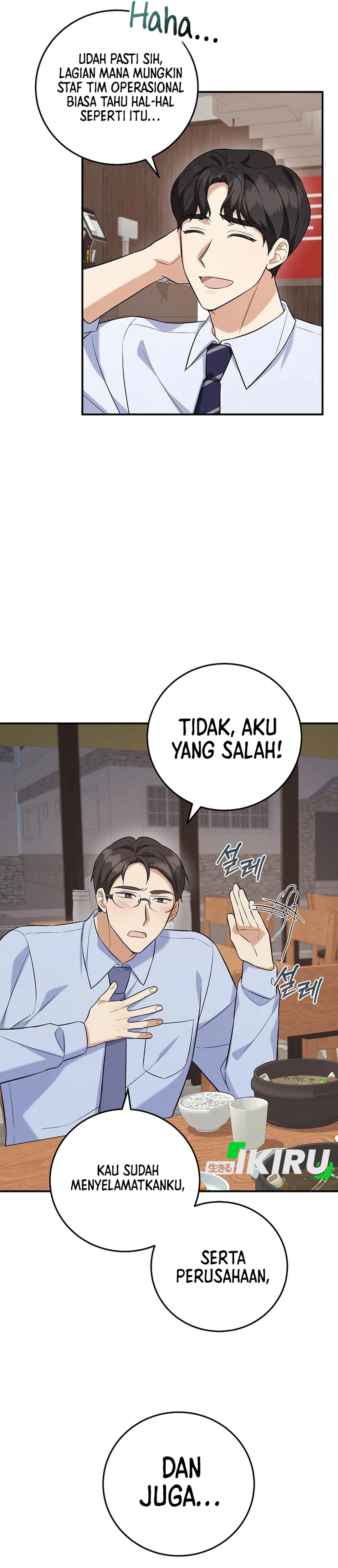 The Overly Competent Junior Employee chapter 6 halaman 18