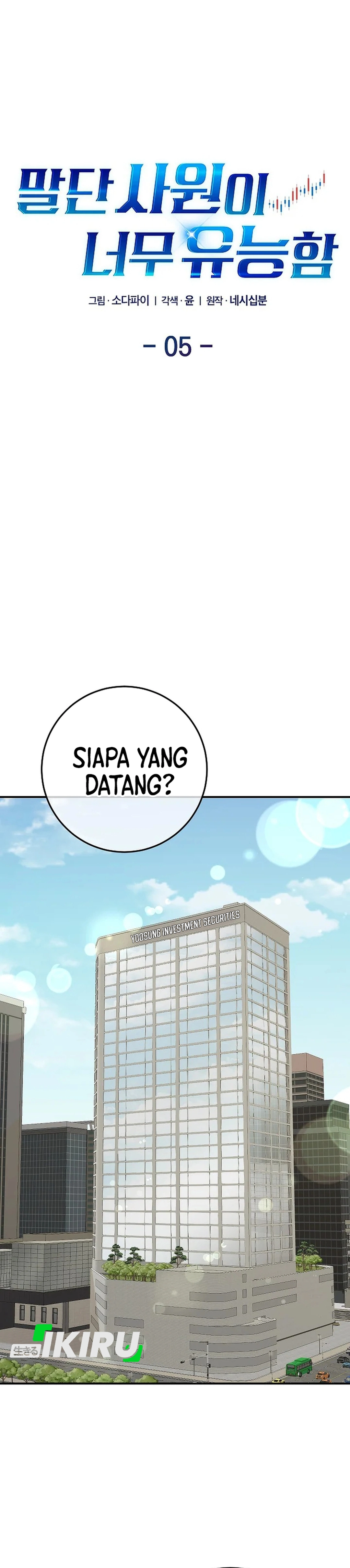 The Overly Competent Junior Employee chapter 5 halaman 18