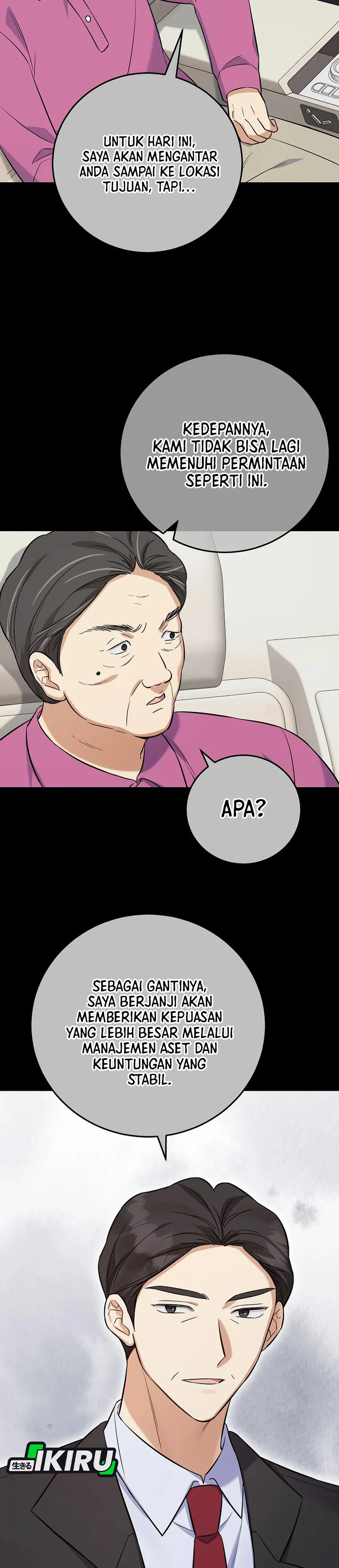 The Overly Competent Junior Employee chapter 7 halaman 18