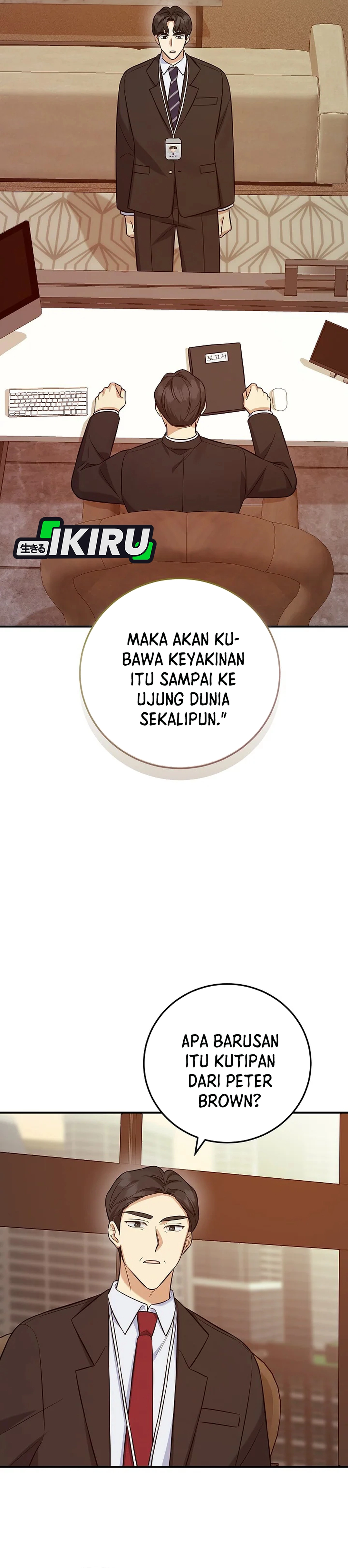 The Overly Competent Junior Employee chapter 10 halaman 19