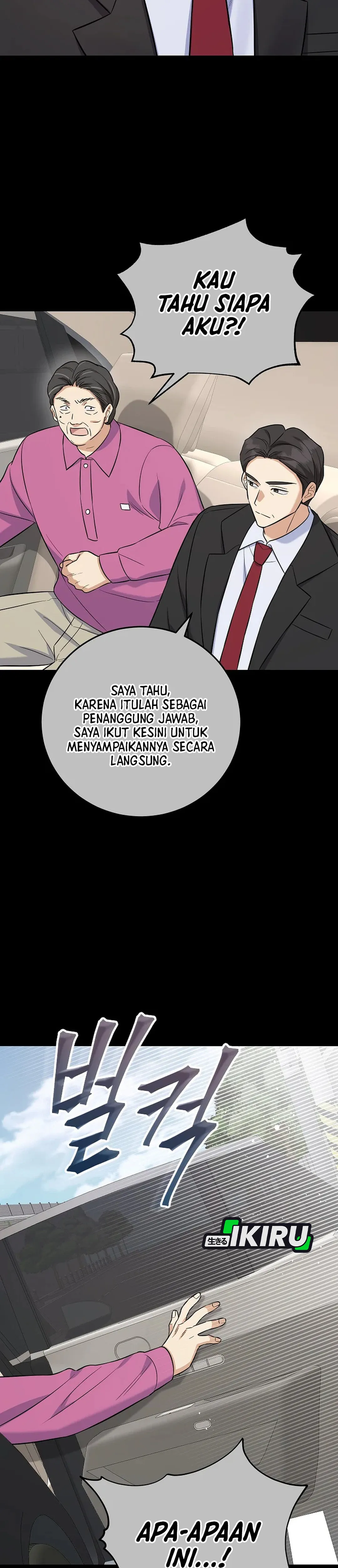 The Overly Competent Junior Employee chapter 7 halaman 19