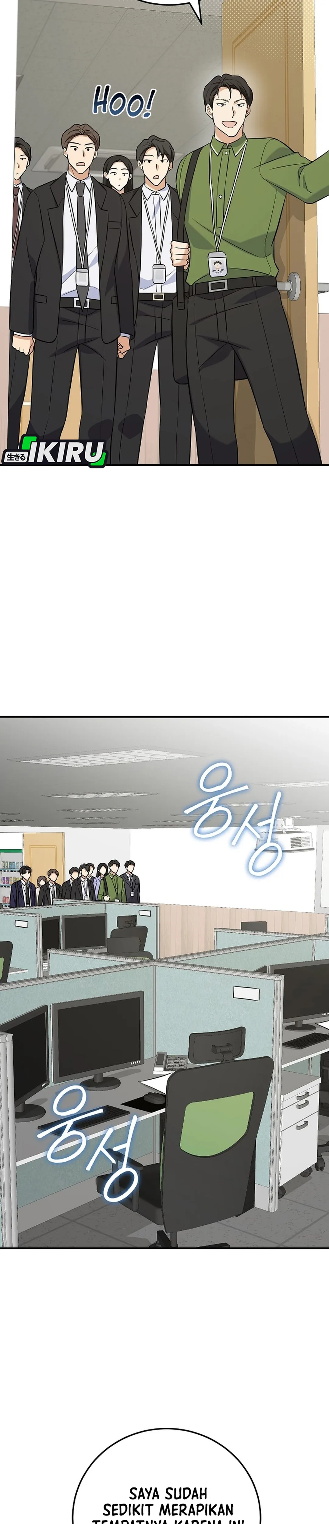 The Overly Competent Junior Employee chapter 12 halaman 19