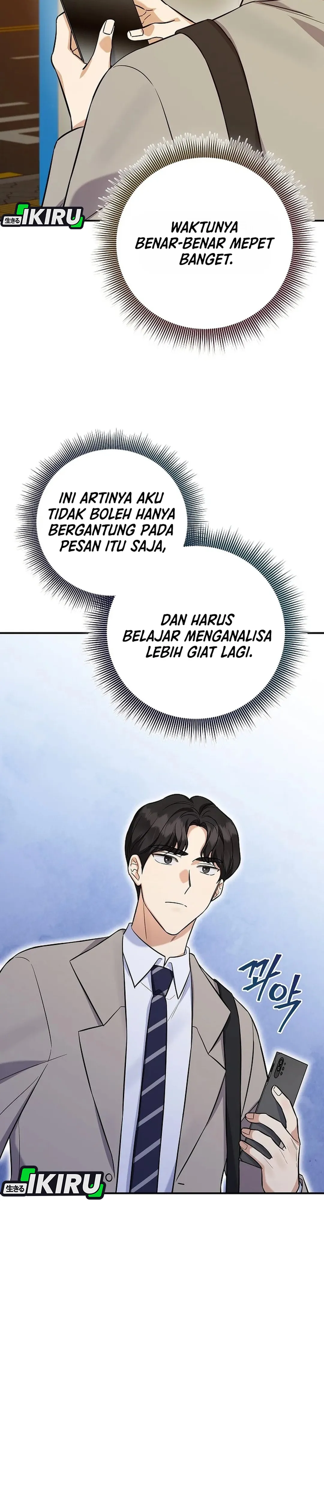 The Overly Competent Junior Employee chapter 9 halaman 20