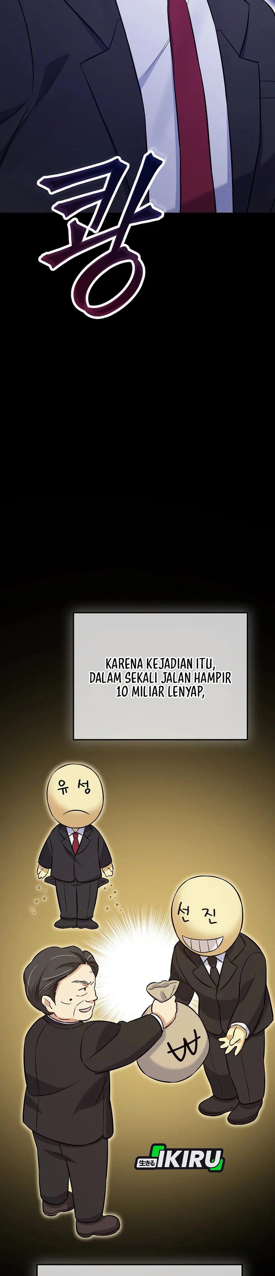 The Overly Competent Junior Employee chapter 7 halaman 21