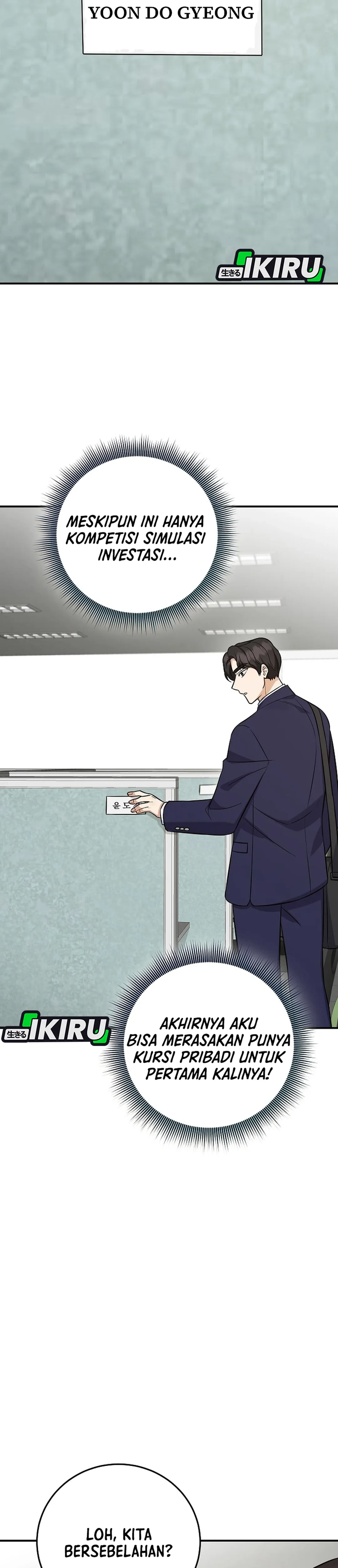 The Overly Competent Junior Employee chapter 12 halaman 21