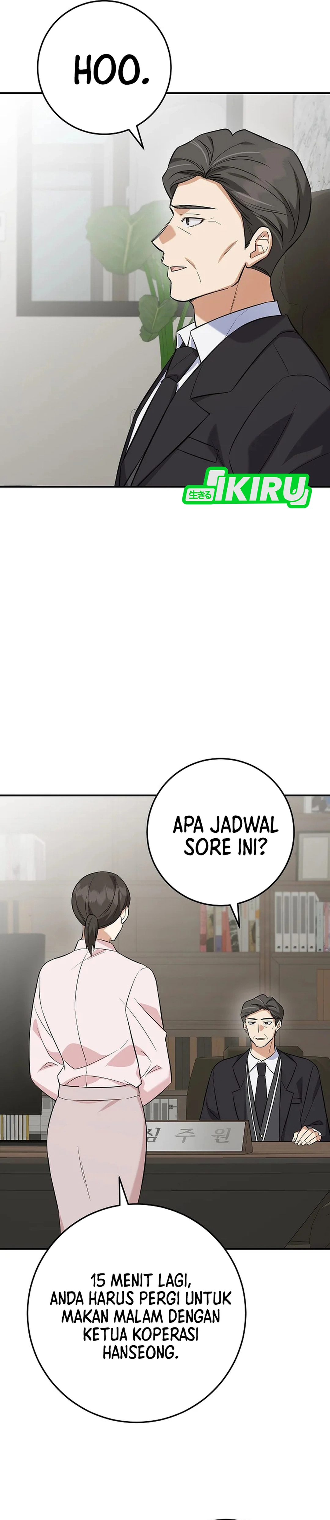 The Overly Competent Junior Employee chapter 5 halaman 21