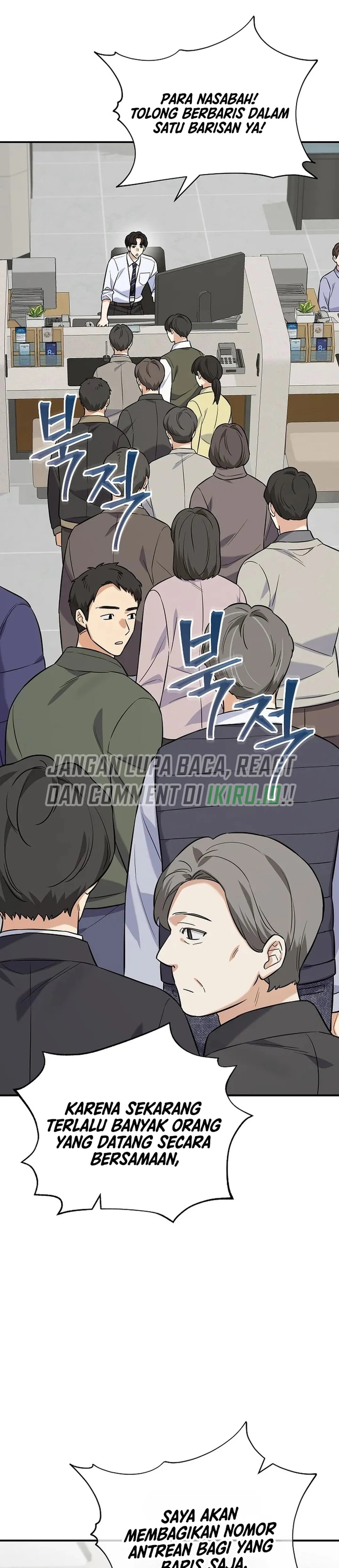 The Overly Competent Junior Employee chapter 9 halaman 22