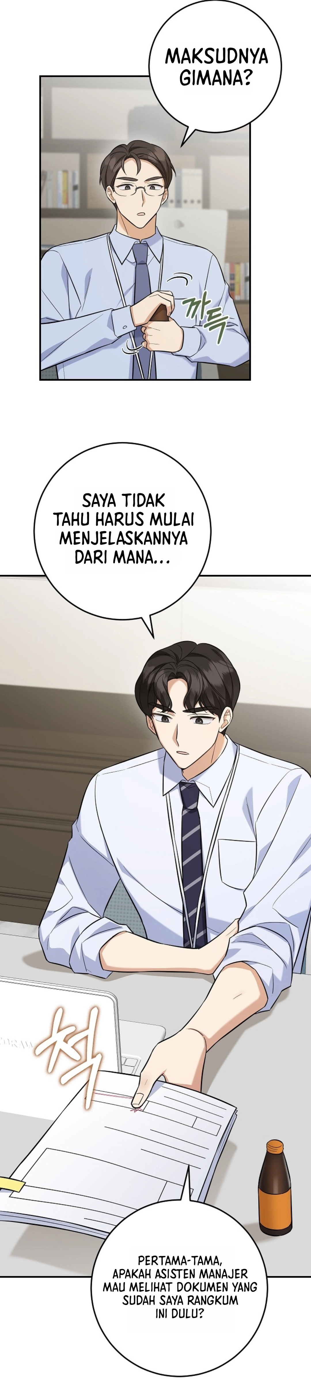 The Overly Competent Junior Employee chapter 4 halaman 22