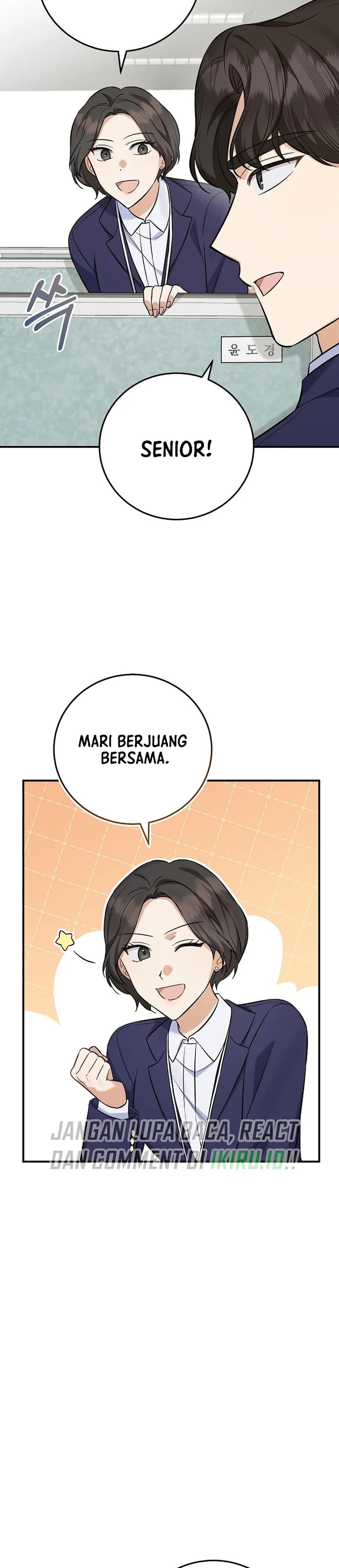 The Overly Competent Junior Employee chapter 12 halaman 22