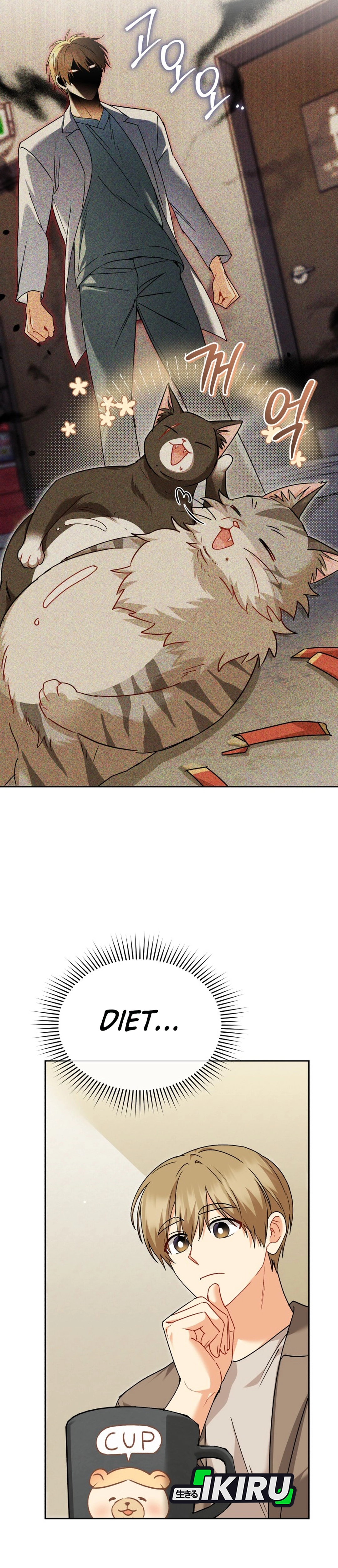 Veterinarian! Hello? chapter 140 halaman 23