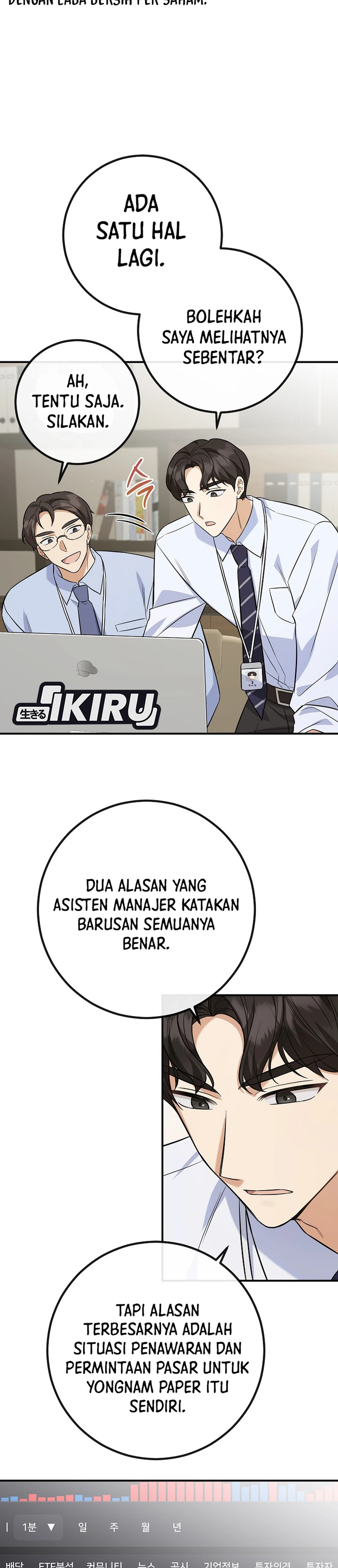 The Overly Competent Junior Employee chapter 2 halaman 23