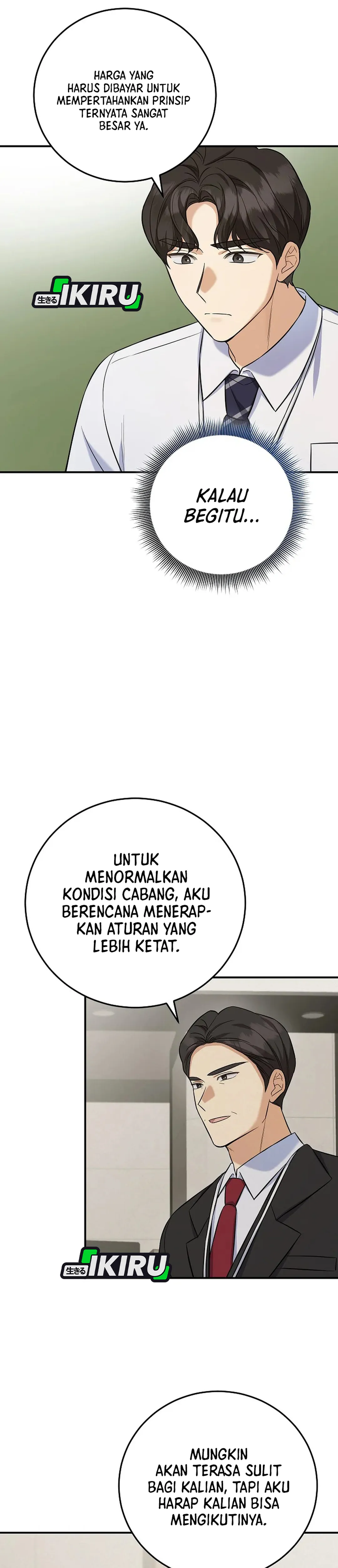 The Overly Competent Junior Employee chapter 7 halaman 24