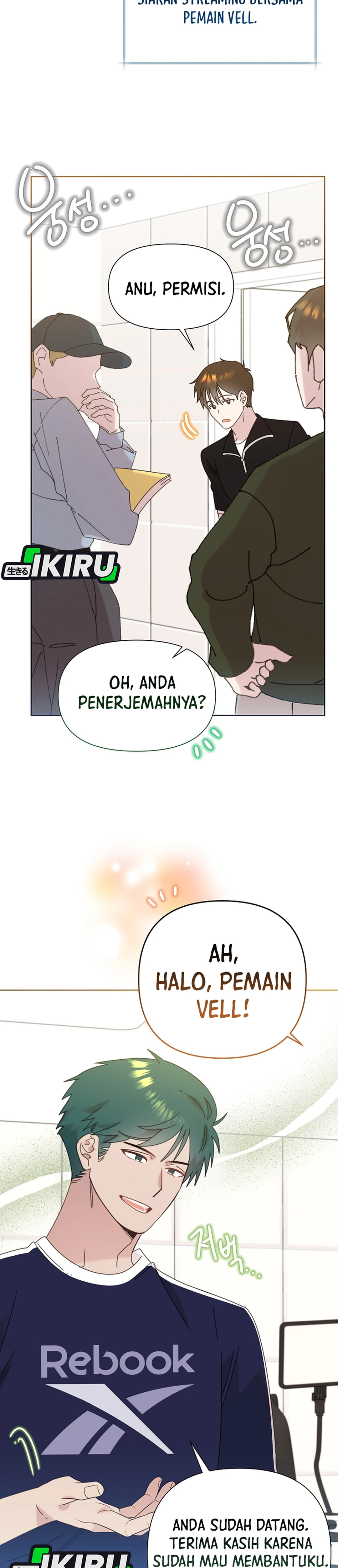 Brother, Am I Cute? chapter 92 halaman 24