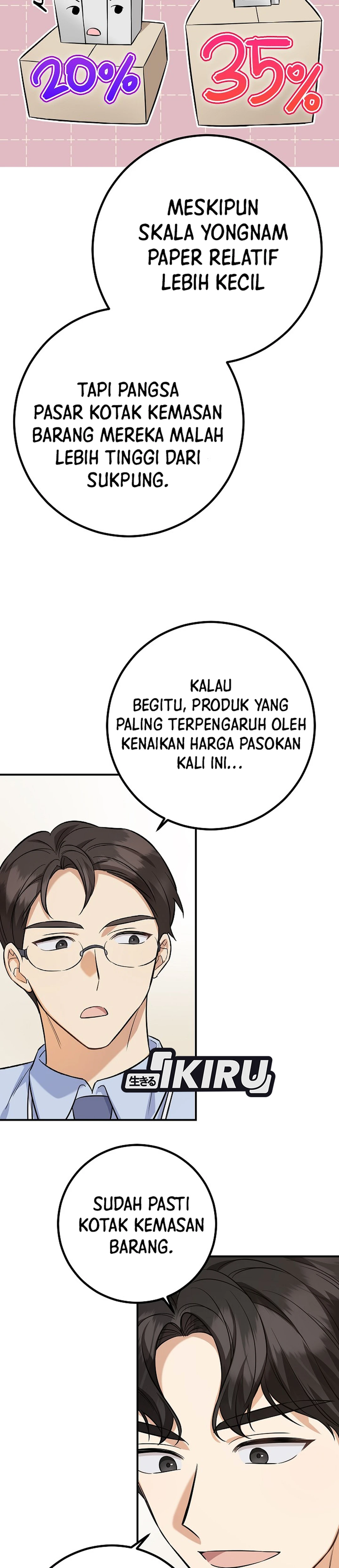 The Overly Competent Junior Employee chapter 2 halaman 25