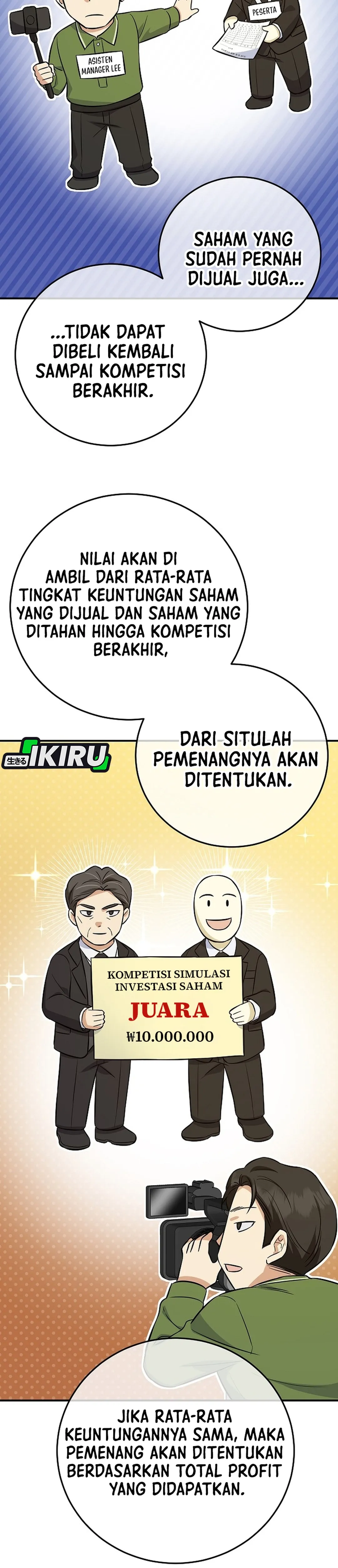 The Overly Competent Junior Employee chapter 12 halaman 25