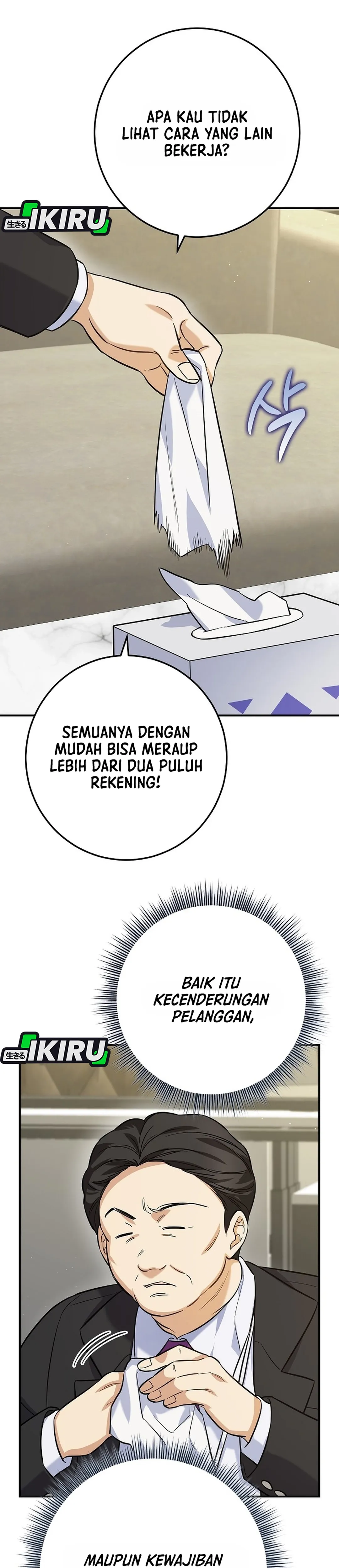 The Overly Competent Junior Employee chapter 1 halaman 25
